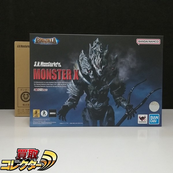 バンダイスピリッツ S.H.MonsterArts モンスターX 魂ウェブ商店限定