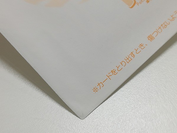 ポケモンカード トレーナーズ Vol.13 セレビィ マサキ Vol.7 ドーブル 色マーカー_3