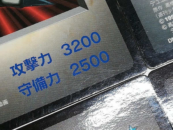 遊戯王 モンスターカプセル ブリード&バトル カード 計30枚 NOT FOR SALE なし_3