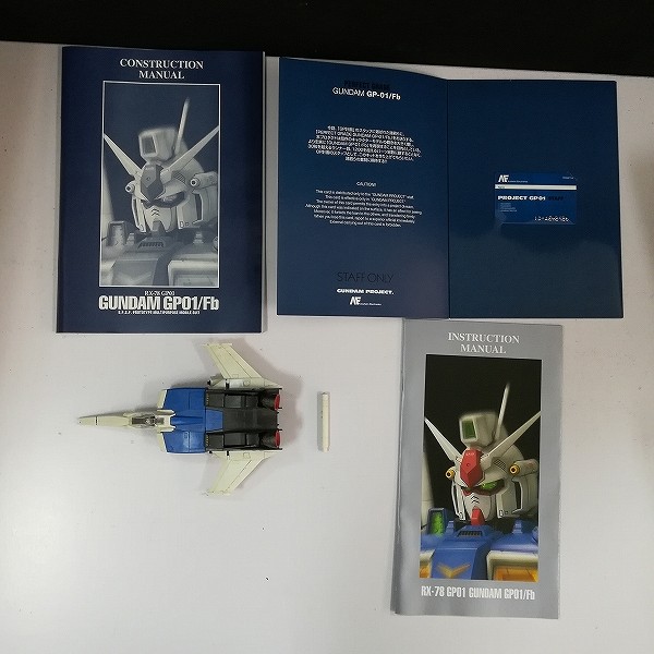 PG 1/60 ガンダムGP01/Fb_3