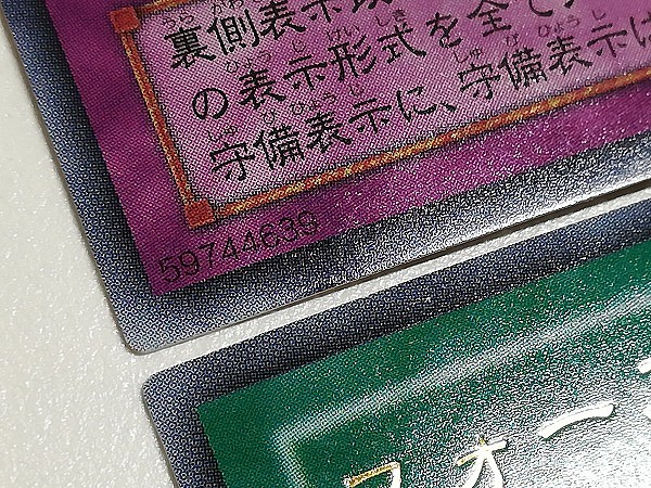 遊戯王 型番G4 最強決闘者戦記 ゲームソフト 攻略本 付属カード 計17枚_3