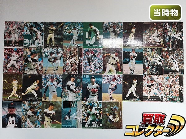 買取実績有!!】カルビー プロ野球カード 1977年 33枚 柴田勲 土井正三