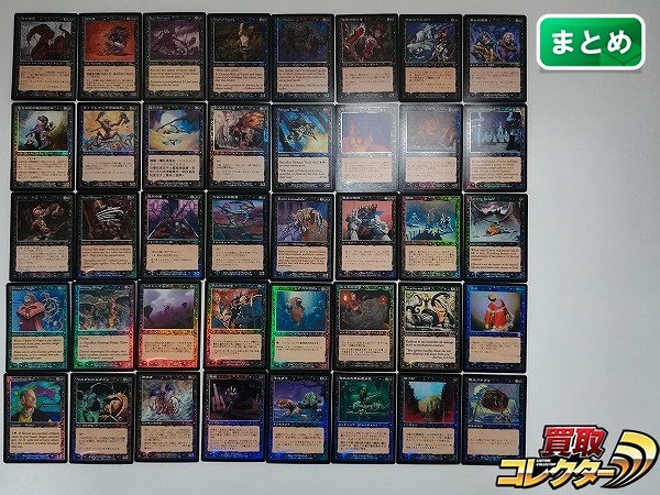 MTG Foil 黒 40枚 沼の精霊 吸臓鬼 Soul Strings Wall of Vipers 他
