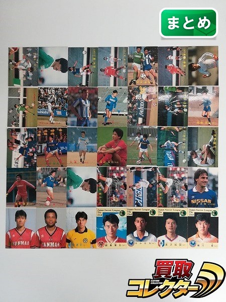 カルビー サッカーカード 日本リーグ 1987-1988 計35枚 ラモス 加藤久 田中真二 ジョナス 他