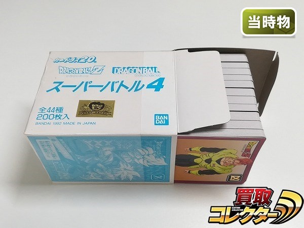 ドラゴンボール カードダス スーパーバトル パート3 1箱