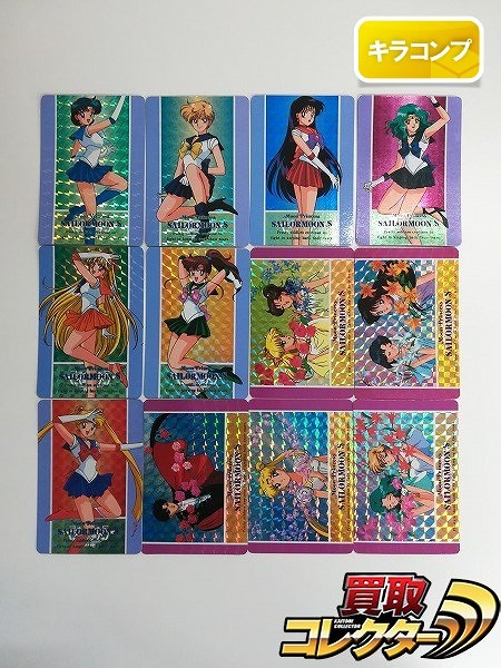 アマダ 美少女戦士セーラームーンS ヒーローコレクション 第3弾 プリズムカード 全12種