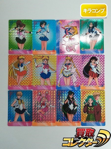 アマダ 美少女戦士セーラームーンS ヒーローコレクション 第4弾 プリズムカード 全12種_1