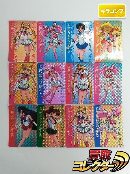 アマダ 美少女戦士セーラームーンSuperS ヒーローコレクション 第5弾 プリズムカード 全12種