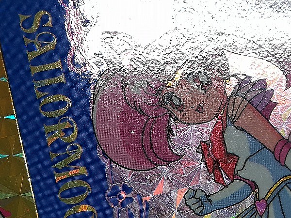 アマダ 美少女戦士セーラームーンSuperS ヒーローコレクション 第5弾 プリズムカード 全12種_3