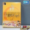 美少女戦士セーラームーンSuperS DVD-COLLECTION Vol.1