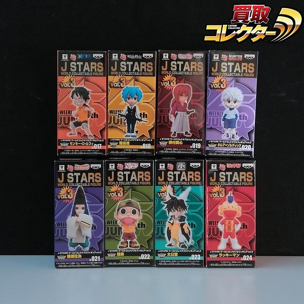 J STARS ワールドコレクタブルフィギュア vol.3 全8種