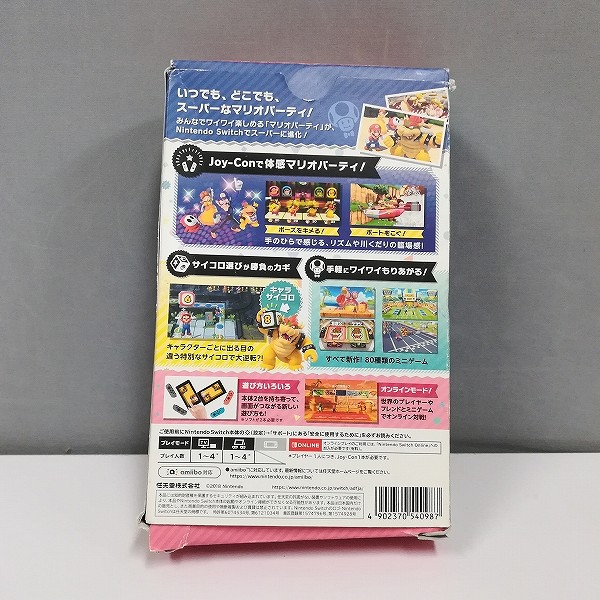 Nintendo Switch ソフト スーパーマリオパーティ 4人で遊べるJoy-Conセット_2