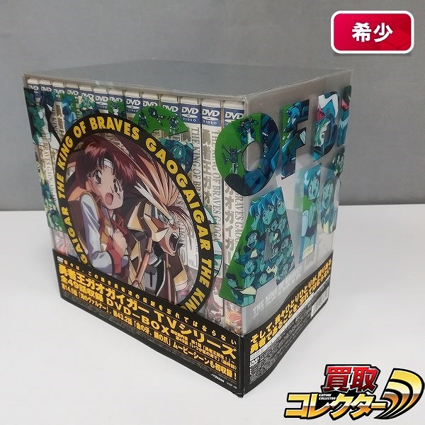 勇者王ガオガイガー DVD-BOX_1