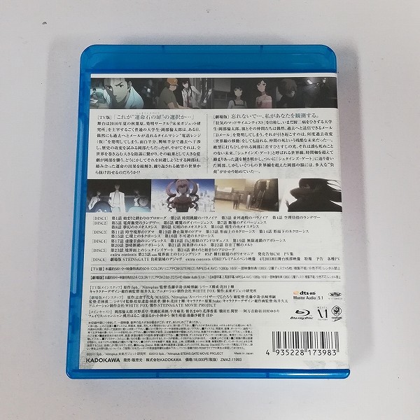 シュタインズゲート コンプリート Blu-ray BOX スタンダードエディション_2