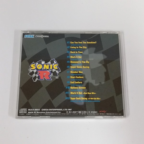 CD ソニックR_2