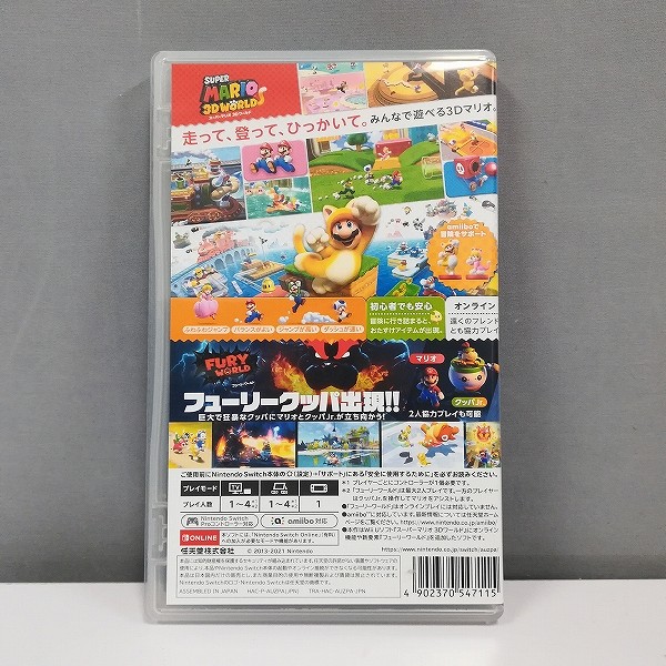 Nintendo Switch ソフト スーパーマリオ 3Dワールド + フューリーワールド_2