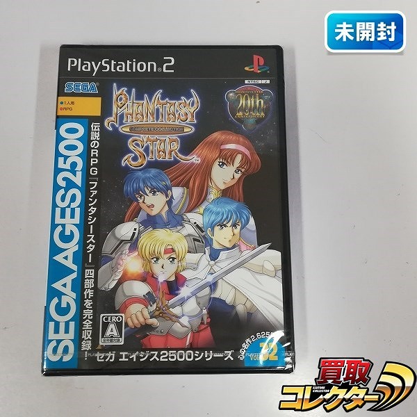 PlayStation2 ソフト ファンタシースター コンプリートコレクション セガエイジス2500_1