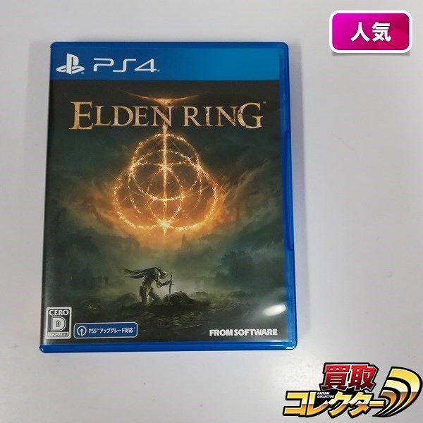 PlayStation4 ソフト ELDEN RING エルデンリング_1