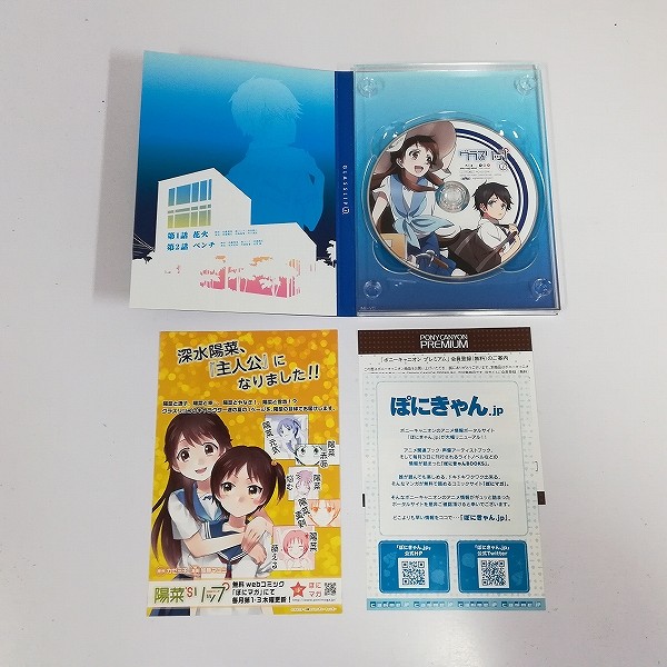 Blu-ray グラスリップ 全6巻 収納BOX付_3