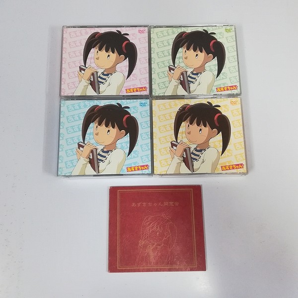 あずきちゃん DVD-BOX 復刻版 初回生産限定版_3