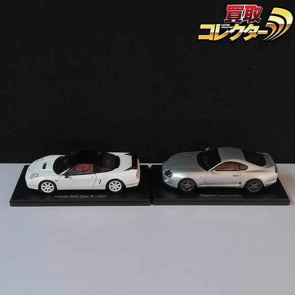 アシェット 1/24 国産名車コレクション トヨタ スープラ 1993 + ホンダ NSX タイプR 2002_1
