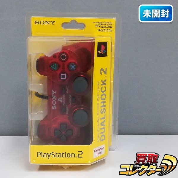 SONY PlayStation2 コントローラー DUALSHOCK2 クリムゾンレッド_1