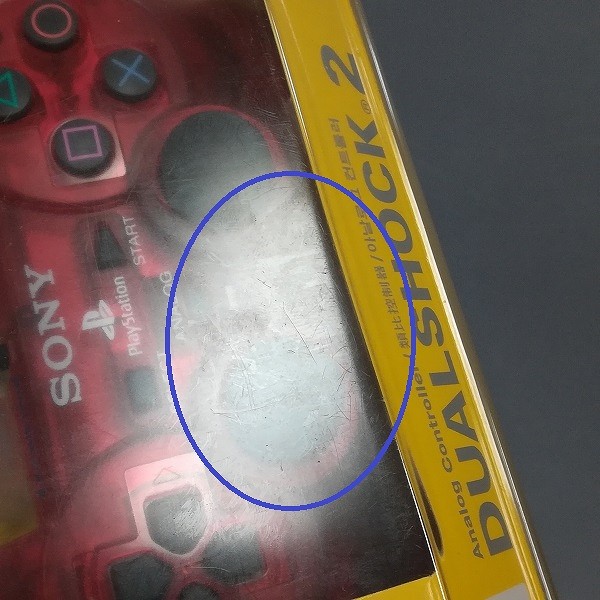 SONY PlayStation2 コントローラー DUALSHOCK2 クリムゾンレッド_3