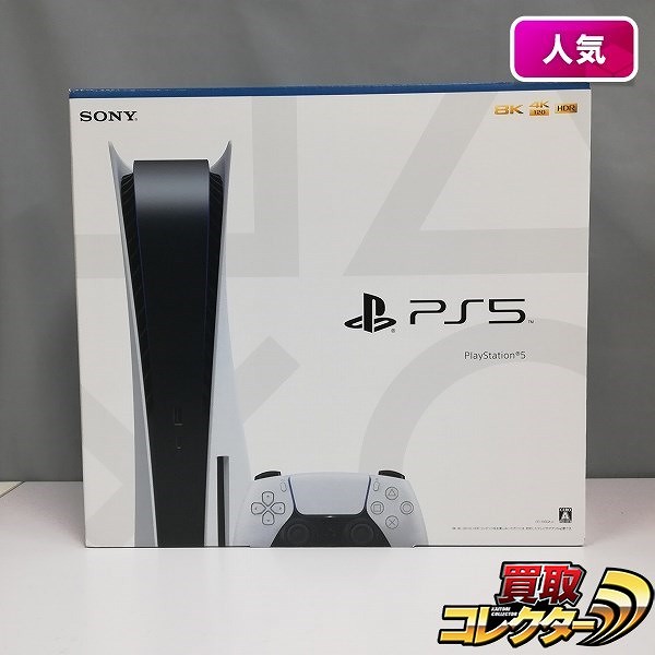 SONY PlayStation 5 CFI-1100A 01 ディスクドライブ搭載型モデル 通常版_1