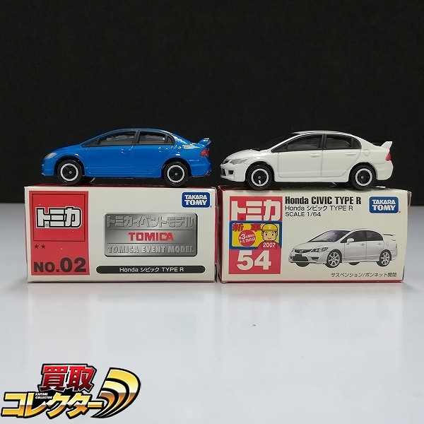 トミカ 54 Honda シビック TYPE R 白 イベントモデル★★ Honda シビック TYPE R ブルー