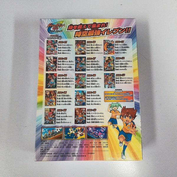 イナズマイレブンGO DVD-BOX2 クロノ・ストーン編 期間限定生産_2