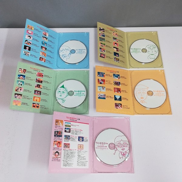 ちびまる子ちゃん 全集 DVD-BOX 1992年_3