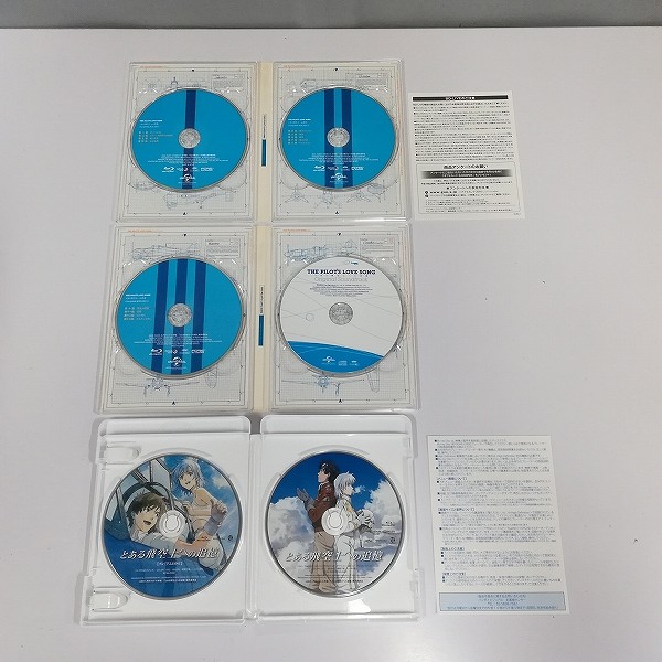 とある飛空士への恋歌 Complete BOX Blu-ray BOX 初回限定版 + とある飛空士への追憶 Blu-rayプレミアム エディション_3
