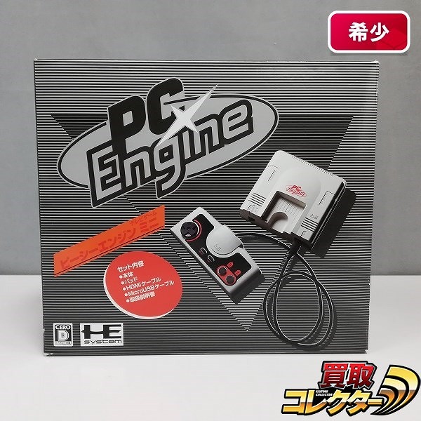 NEC PCエンジン mini_1