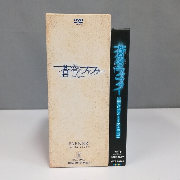 買取実績有!!】蒼穹のファフナー DVD-BOX 初回生産限定版 + Blu-ray
