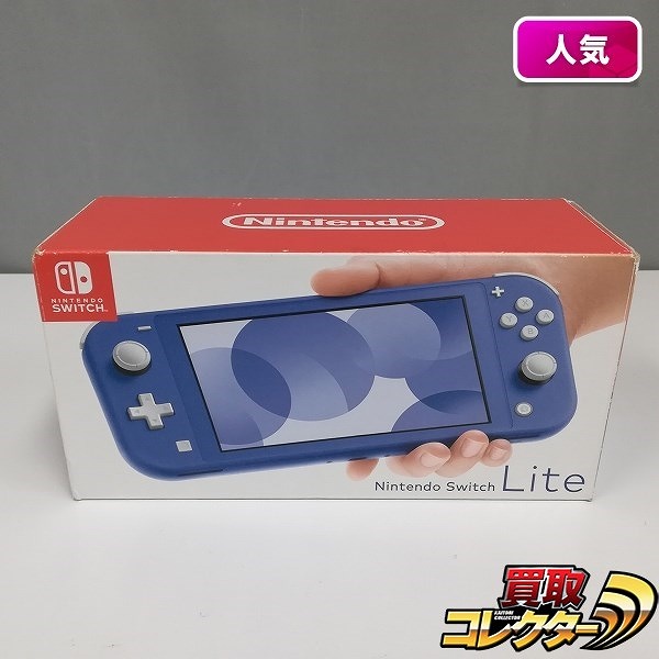 Nintendo Switch Lite ブルー_1