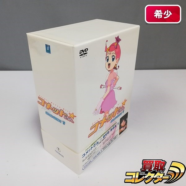 Cosmic Baton Girl コメットさん☆ DVD-BOX 1_1