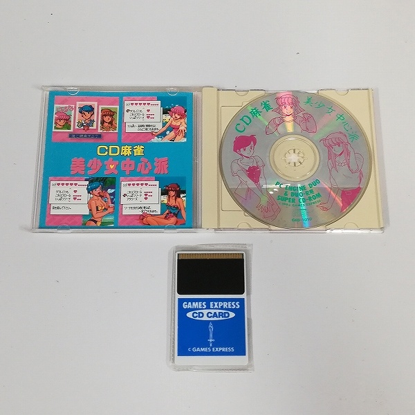 PCエンジン DUO&DUO-R用 SUPER CD-ROM CD麻雀 美少女中心派_3