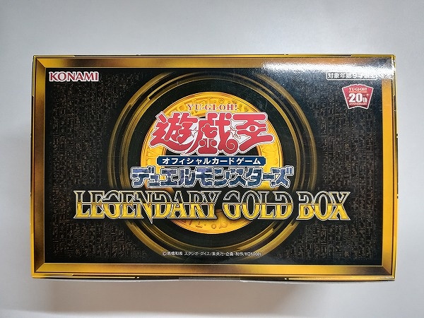 遊戯王 OCG デュエルモンスターズ LEGENDARY GOLD BOX_2