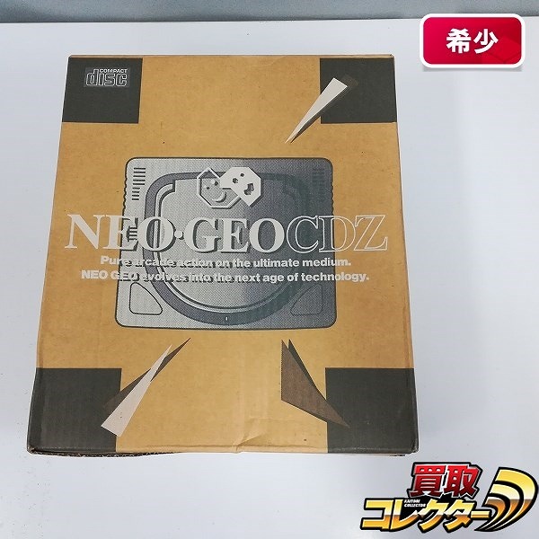 SNK ネオジオCDZ CD-T02_1