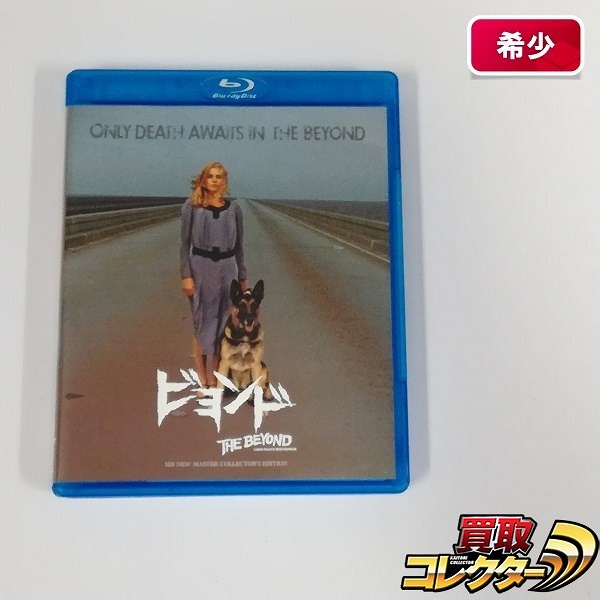 Blu-ray ビヨンド HDニューマスター コレクターズ・エディション_1