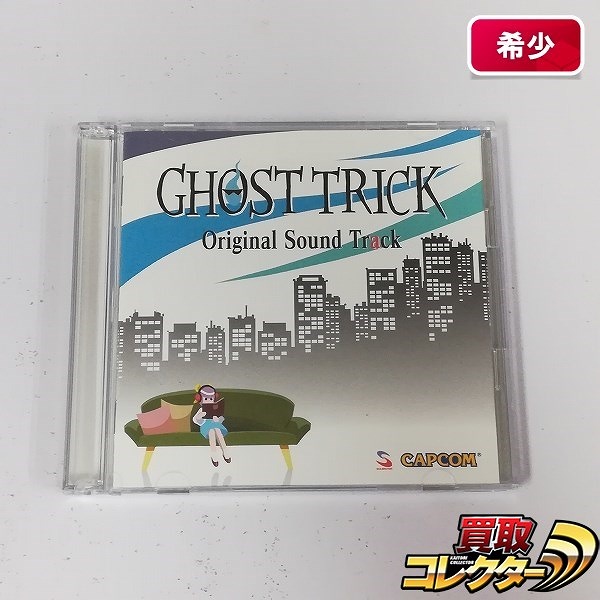CD ゴーストトリック オリジナルサウンドトラック_1