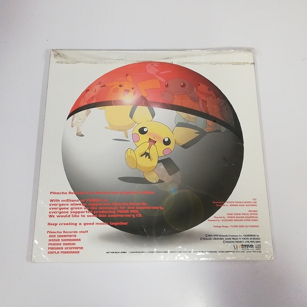 CD レコード PIKACHU RECORDS 3rd anniversary special edition_2