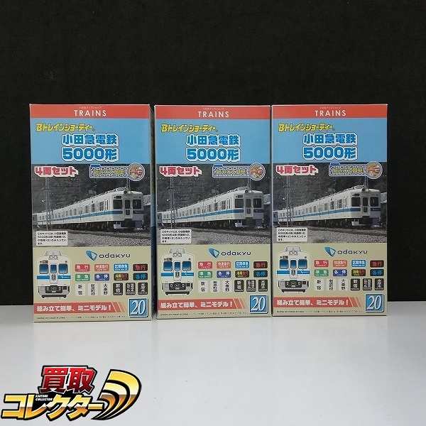 Bトレインショーティー 小田急電鉄 5000形 4両セット ×3_1