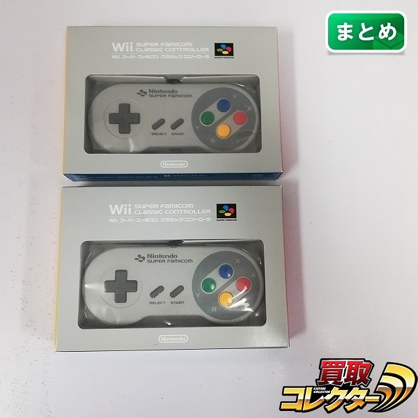 Wii スーパーファミコン クラシックコントローラー ×2_1