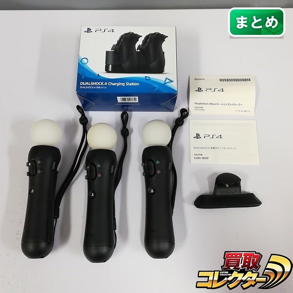 PlayStation4 PlayStation Move モーションコントローラー CECH-ZCM2J 背面ボタン CUHJ-15017 他_1