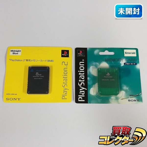 SONY PlayStation/PlayStation2 メモリーカード SCPH-10020 MB Midnight Blue SCPH-1020 GI Emerald_1