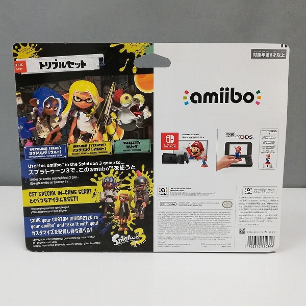 ニンテンドー amiibo アミーボ トリプルセット オクトリング ブルー インクリング イエロー コジャケ_2