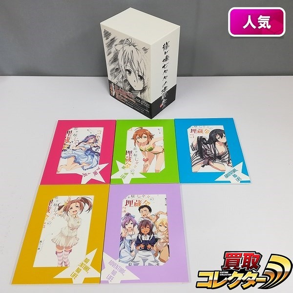 Blu-ray 龍ヶ嬢七々々の埋蔵金 全6巻 完全生産限定版 収納BOX付_1
