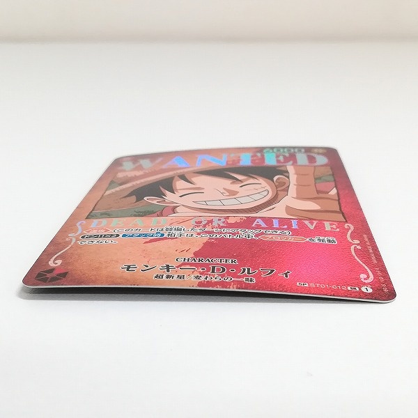 ワンピース カードゲーム 3弾 モンキー・D・ルフィ SP ST01-012 SR 強大な敵_3