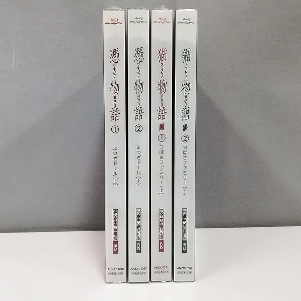 Blu-ray 憑物語 よつぎドール 猫物語 黒 つばさファミリー 各全2巻 完全生産限定版_3